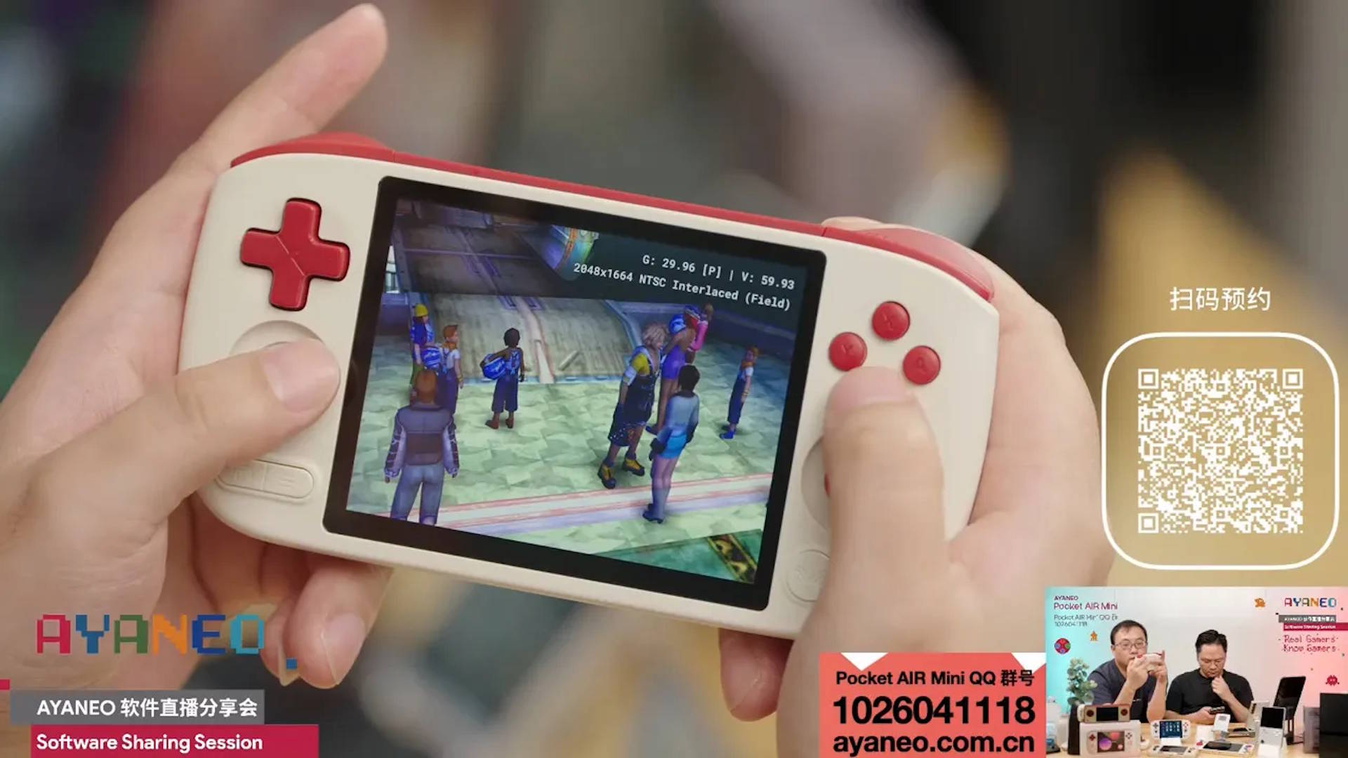 Ayaneon 70 dollarin pelaamisen kädessä pidetään järkyttävää määrää Gamecube-, PS2- ja Saturn