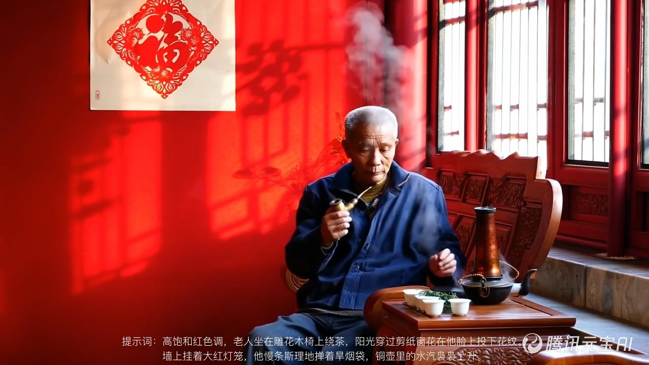 Tencent julkaisi HunyuanVideo-1.5 avoimen lähdekoodin tekoälyvideomallin kuluttajagrafiikkasuorittimille